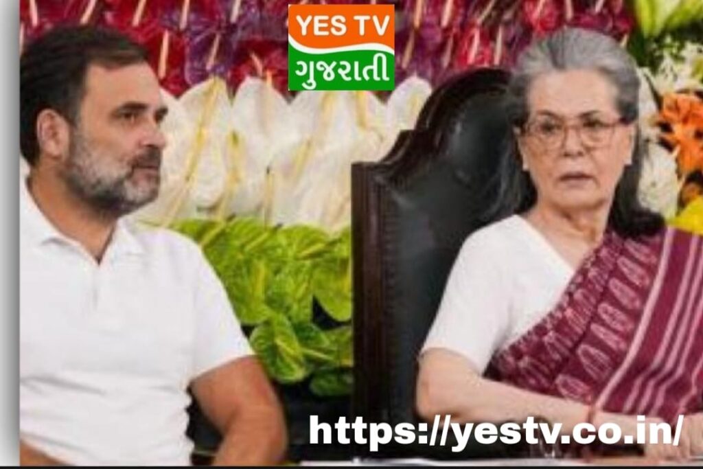 નેશનલ હેરાલ્ડ કેસમાં સોનિયા-રાહુલ સામે દાખલ થયેલ ચાર્જશીટનો વિરોધ નેશનલ હેરાલ્ડ કેસમાં સોનિયા-રાહુલ સામે દાખલ થયેલ ચાર્જશીટનો વિરોધ