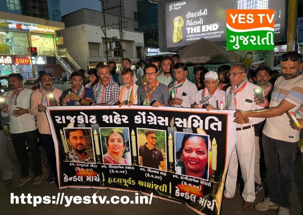 સીટી બસ દુર્ઘટનામાં ચાર વ્યક્તિના થયેલા મોત અંગે મૃતકોને રાજકોટ શહેર કોંગ્રેસ સમિતિ દ્વારા ભાવભરી શ્રદ્ધાંજલિ અર્પણ સીટી બસ દુર્ઘટનામાં ચાર વ્યક્તિના થયેલા મોત અંગે મૃતકોને રાજકોટ શહેર કોંગ્રેસ સમિતિ દ્વારા ભાવભરી શ્રદ્ધાંજલિ અર્પણ