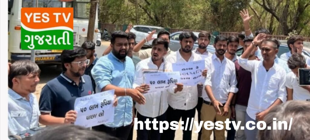 NSUIનો ગુજરાત યુનિવર્સિટીનાં કુલપતિના ઘરે હલ્લાબોલ: 45 લાખની રેવડીનો વિવાદ NSUIનો ગુજરાત યુનિવર્સિટીનાં કુલપતિના ઘરે હલ્લાબોલ: 45 લાખની રેવડીનો વિવાદ