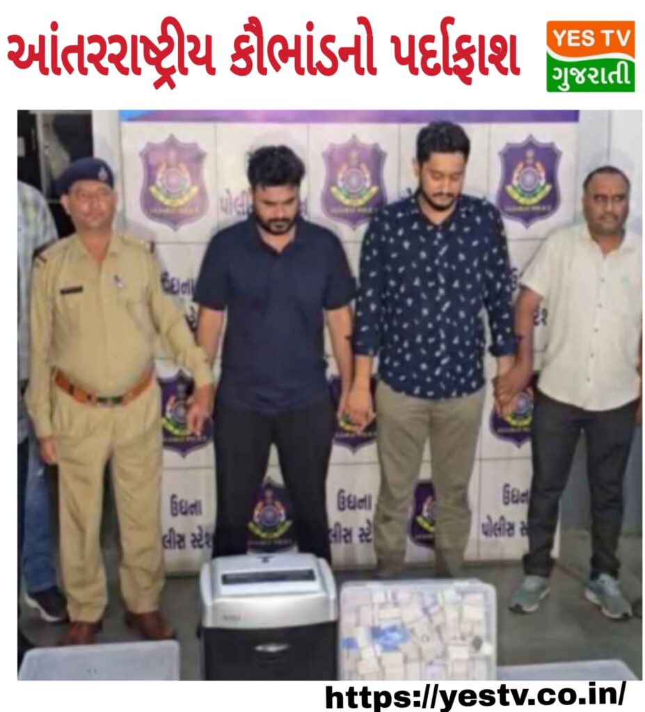 સુરત પોલિસે મોપેડ રોકતા હાથ લાગ્યું 200 કરોડનું સાયબર કૌભાંડ સુરત પોલિસે મોપેડ રોકતા હાથ લાગ્યું 200 કરોડનું સાયબર કૌભાંડ