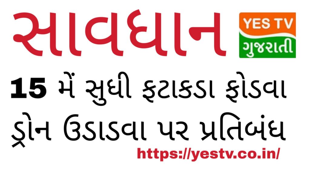 યુદ્ધની સ્થિતીને પહોંચી વળતા ગુજરાત સરકાર સજ્જ: મુખ્યમંત્રી ભૂપેન્દ્ર પટેલ યુદ્ધની સ્થિતીને પહોંચી વળતા ગુજરાત સરકાર સજ્જ: મુખ્યમંત્રી ભૂપેન્દ્ર પટેલ
