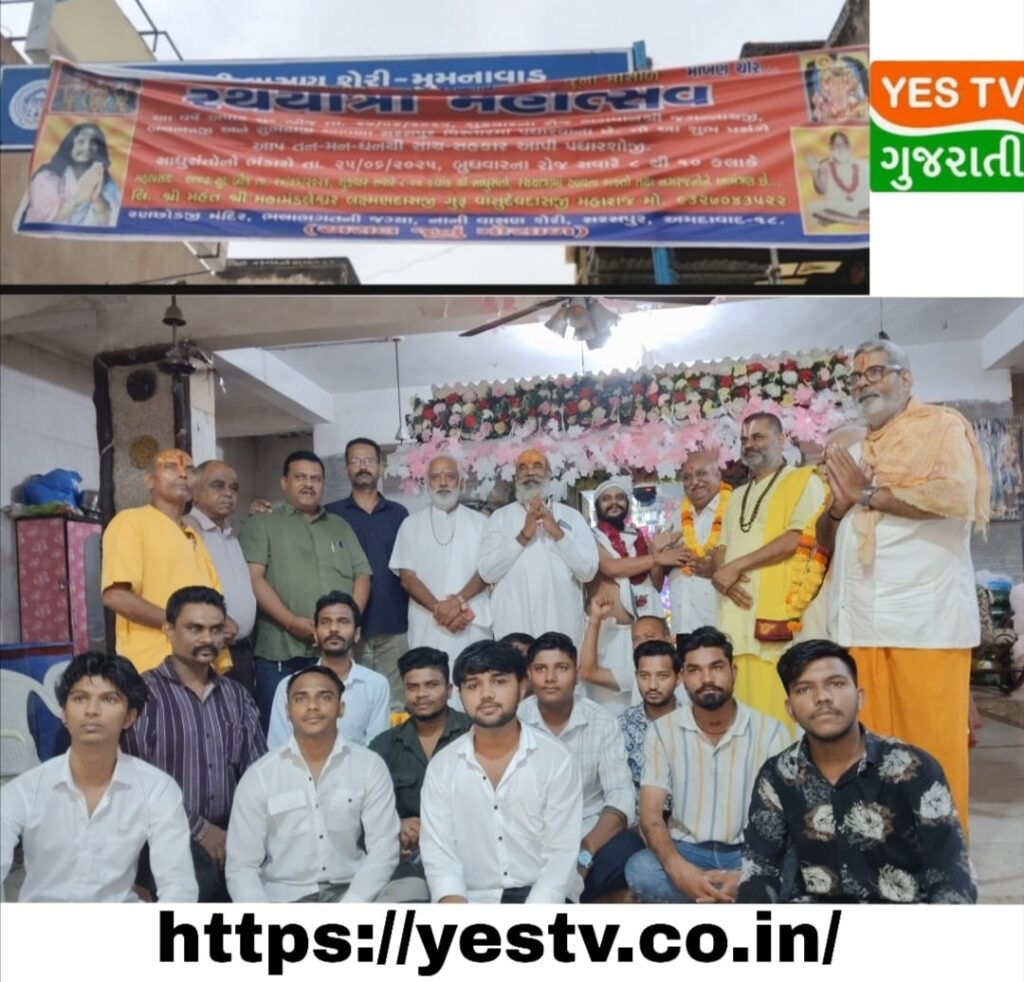 સાધુ સંતો માટે પ્રથમ રસોડું વાસણ શેરીના રણછોડરાયજીના મંદિરમાં બનાવવામાં આવ્યું હતું.:મહંત શ્રી લક્ષ્મણદાસજી