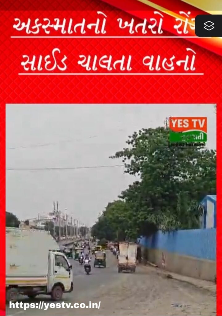 શું અમદાવાદમાં રોંગ સાઈડ ચાલતા વાહનો બંધ થશે?