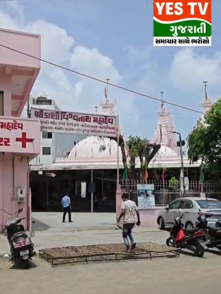 હર હર મહાદેવ હર હર મહાદેવ