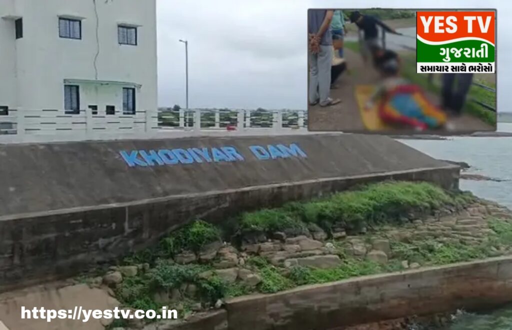 અમરેલીના ધારી ખોડિયાર ડેમમાંથી અજાણ્યા વ્યક્તિનો મળ્યો મૃતદેહ અમરેલીના ધારી ખોડિયાર ડેમમાંથી અજાણ્યા વ્યક્તિનો મળ્યો મૃતદેહ