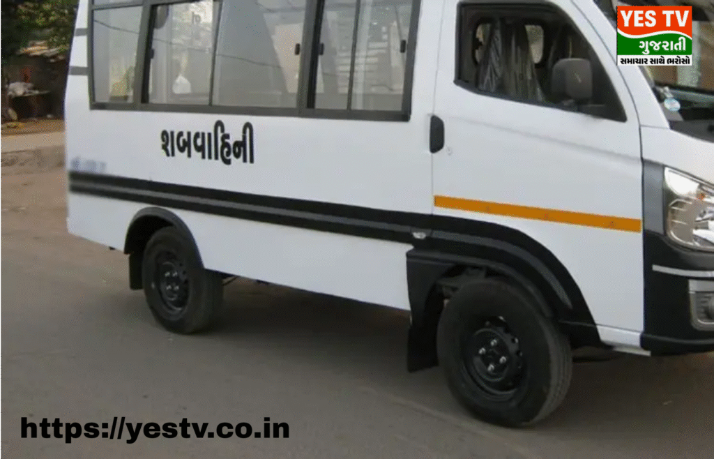 વડોદરા: રૂ. 1.38 કરોડના ખર્ચે ત્રણ મૃતદેહ વાહીની ખરીદશે વડોદરા: રૂ. 1.38 કરોડના ખર્ચે ત્રણ મૃતદેહ વાહીની ખરીદશે