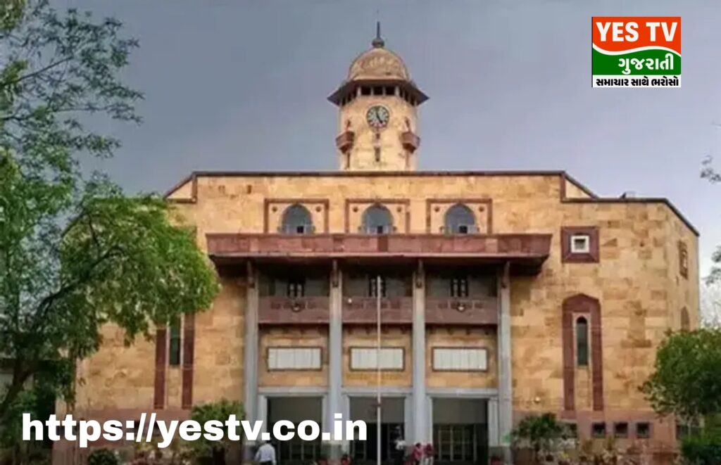ગુજરાત યુનિ.ના સૌથી વધુ ડિમાન્ડિંગ બે કોર્સની ફીમાં 15 હજાર રૂપિયાનો વધારો, સ્ટુડન્ટ્સને ઝટકો ગુજરાત યુનિ.ના સૌથી વધુ ડિમાન્ડિંગ બે કોર્સની ફીમાં 15 હજાર રૂપિયાનો વધારો, સ્ટુડન્ટ્સને ઝટકો