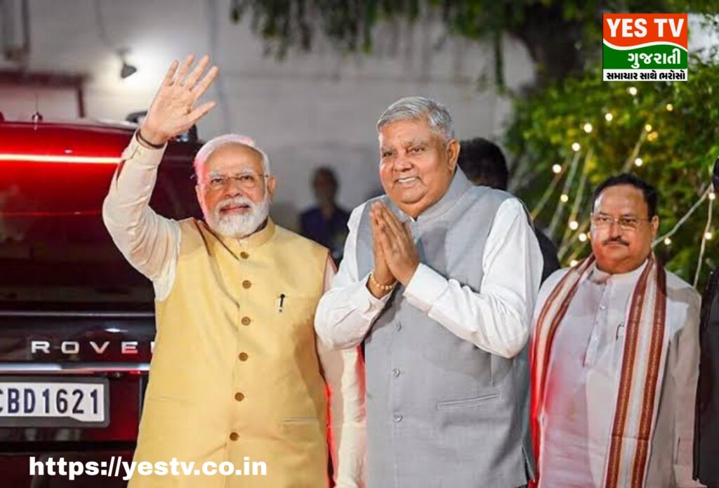જગદીપ ધનખડનું રાજીનામું મંજૂર, PM મોદીએ પણ આપી પ્રતિક્રિયા જગદીપ ધનખડનું રાજીનામું મંજૂર, PM મોદીએ પણ આપી પ્રતિક્રિયા
