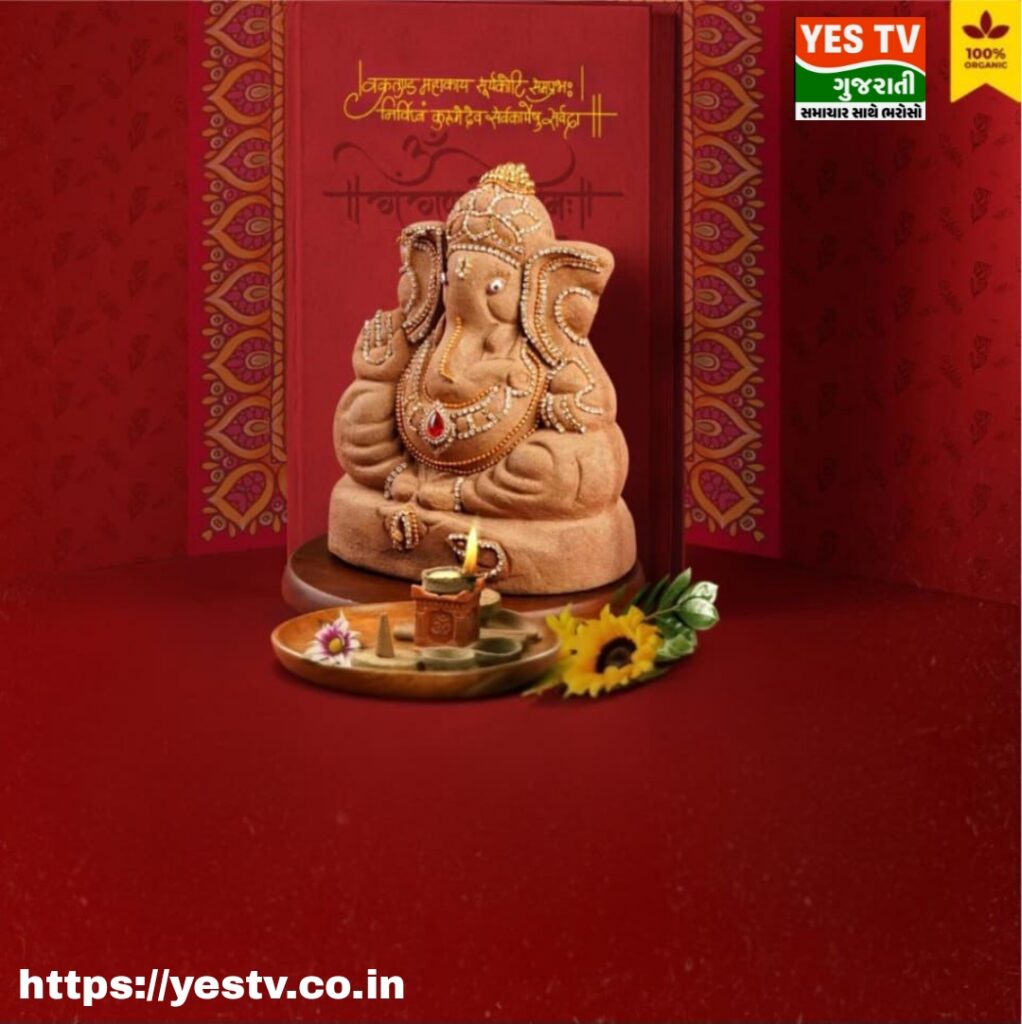 અમદાવાદ મ્યુનિસિપલ કોર્પોરેશન દ્વારા ગાયના છાણમાંથી ઈકો ફ્રેન્ડલી ગણેશ મૂર્તિ, કુંડા તૈયાર કરાયા અમદાવાદ મ્યુનિસિપલ કોર્પોરેશન દ્વારા ગાયના છાણમાંથી ઈકો ફ્રેન્ડલી ગણેશ મૂર્તિ, કુંડા તૈયાર કરાયા
